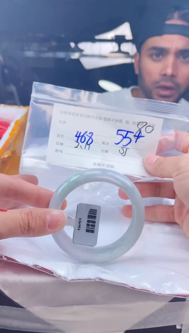 【闪购商品】定制翡翠手镯未镶嵌毛货手镯需精细抛光/55.9