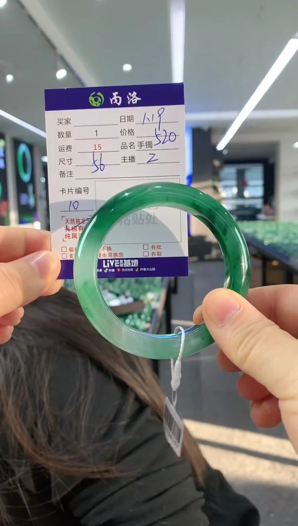 【闪购商品】石英质玉手镯未镶嵌56