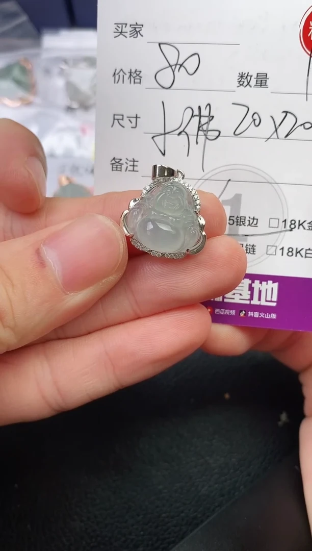 翡翠银S925镶嵌颈饰@**果挂件