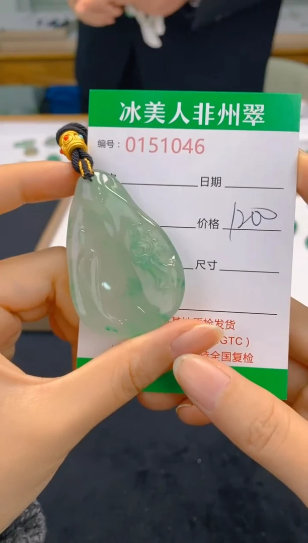 【闪购商品】石英质玉颈饰未镶嵌046