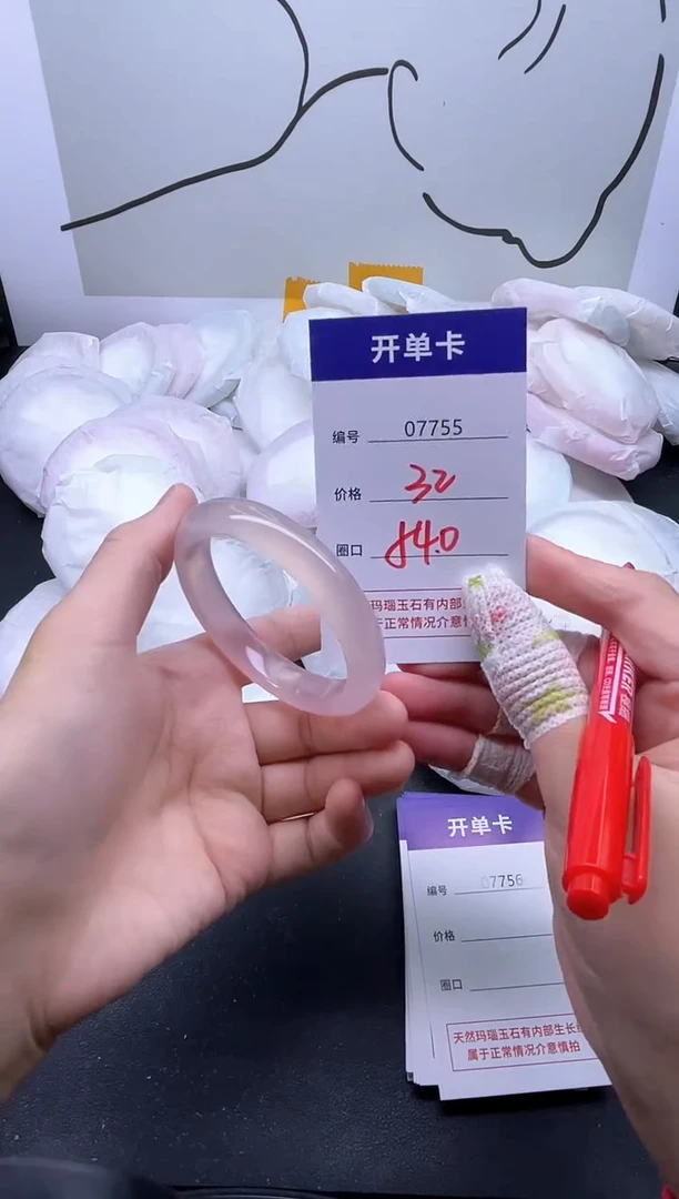 手镯玛瑙/玉髓未镶嵌7755