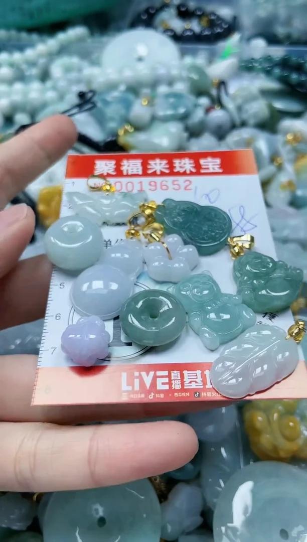 【闪购商品】翡翠颈饰未镶嵌闪购0019652