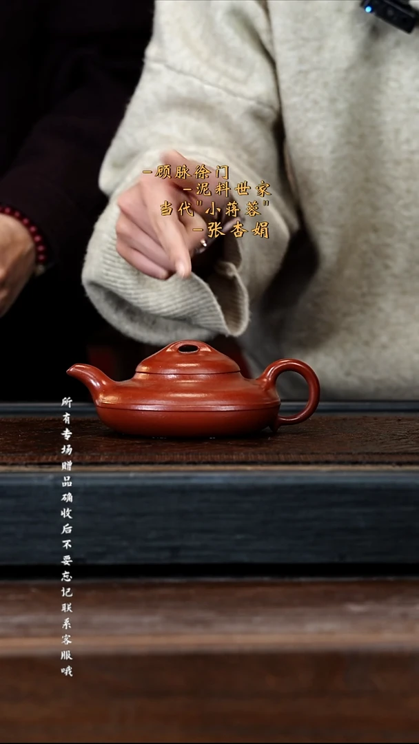 宜兴紫砂ZXJ 大红泥 线圆 260cc