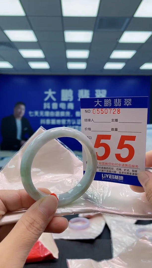 未镶嵌手镯翡翠AAAAAAAAAA