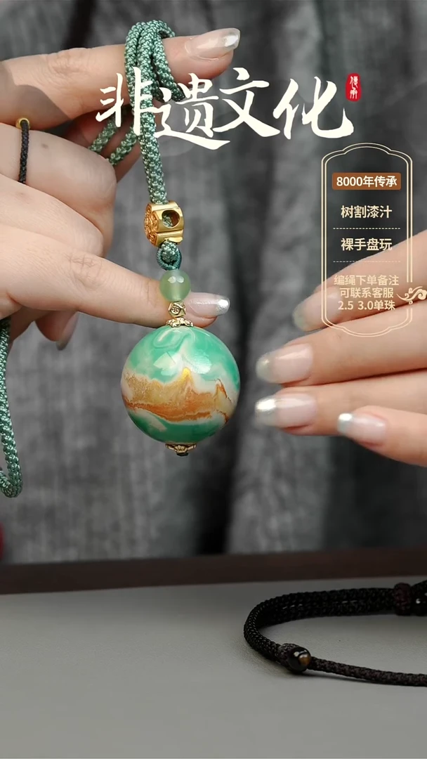 【闪购商品】大漆青鸟3.0单珠项链 非遗大漆珠