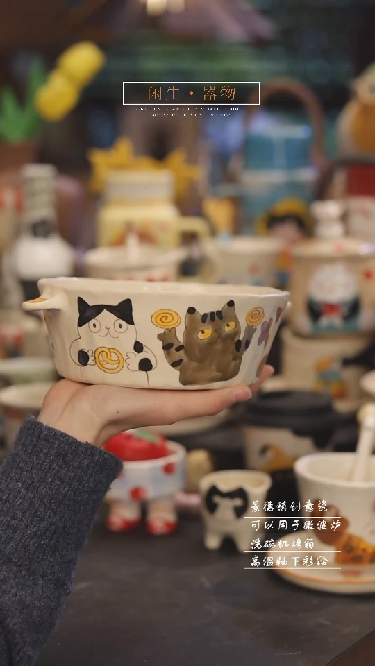 【闪购商品】景德镇可爱设计师款陶瓷