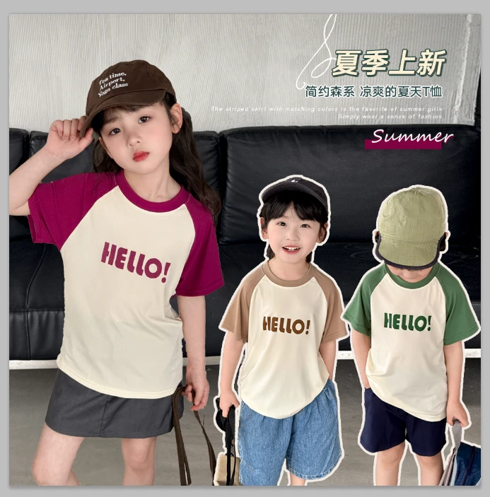 夏季新款儿童百搭糖果色系上衣圆领时尚T恤休闲男童女童舒适短袖