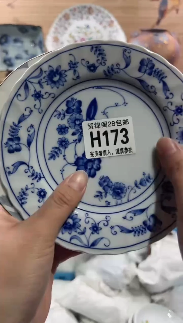 【闪购商品】瓷片当天满28米包邮H173