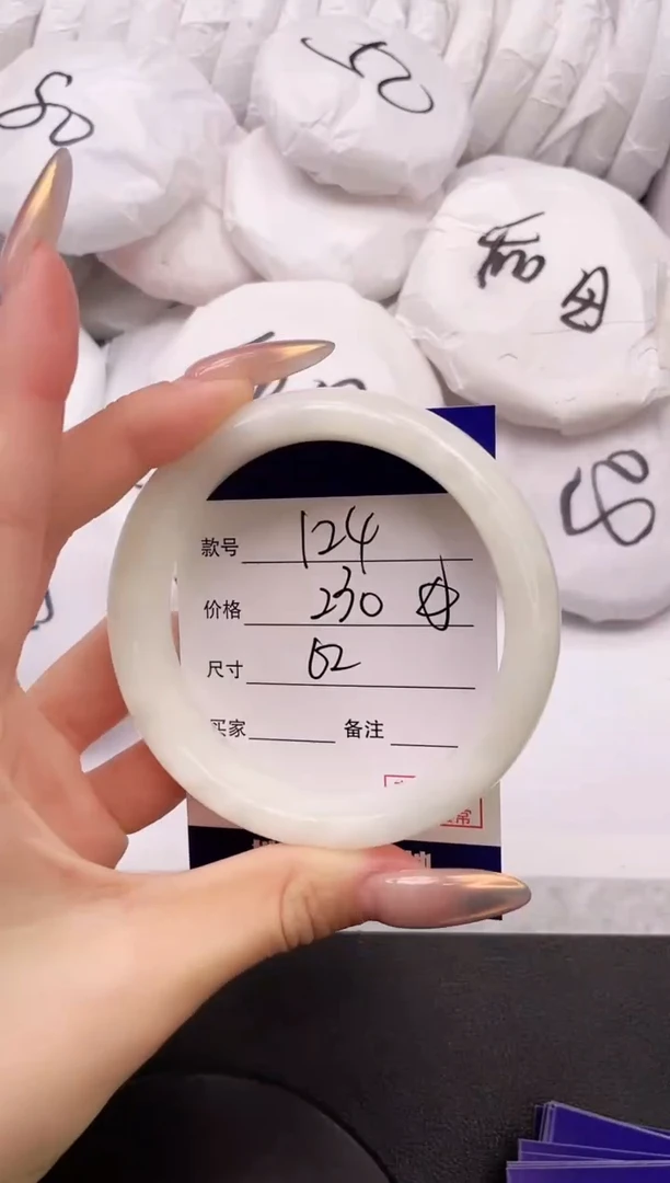 【闪购商品】和田玉手镯未镶嵌5K124-62