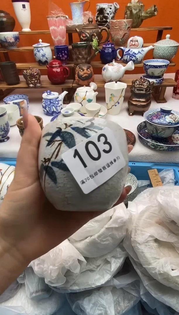 瓷片我****棉满20包邮满20包邮