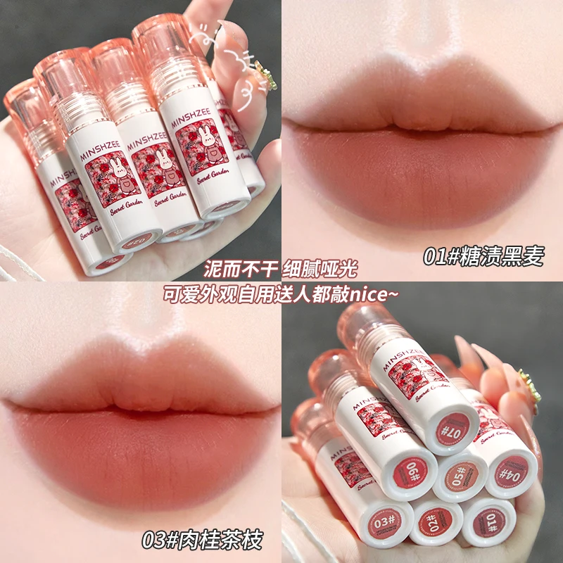 茗希芝【拍1发3】唇釉哑光丝绒雾面唇泥显白不易掉色少女感学生党XS