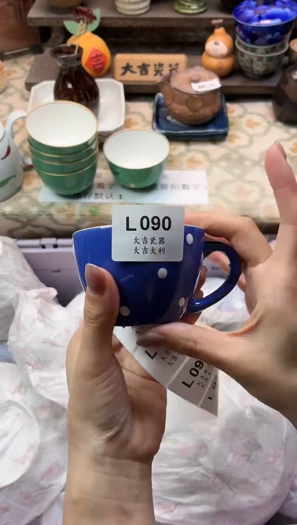 瓷器沉***.   L090