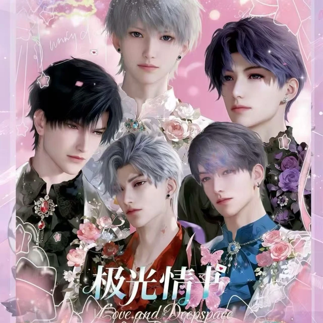 聚光文创/极光情书恋与深空收藏卡/卡牌盲盒