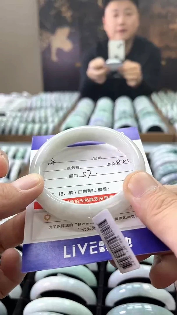 未镶嵌手镯翡翠天然A货缅甸翡翠07