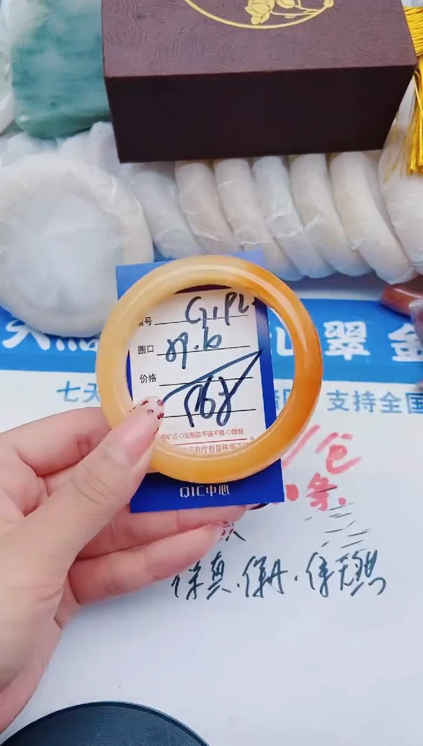 未镶嵌手镯石英质玉G192+59-60