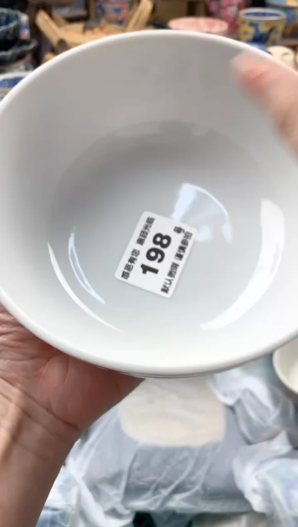 瓷片泉***贤198 号九姑娘工艺品瓷器