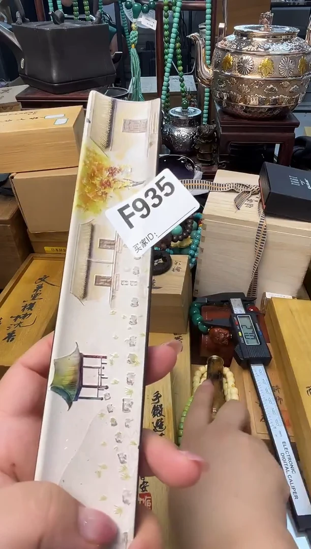 瓷片F935炎美小号铺质量保证