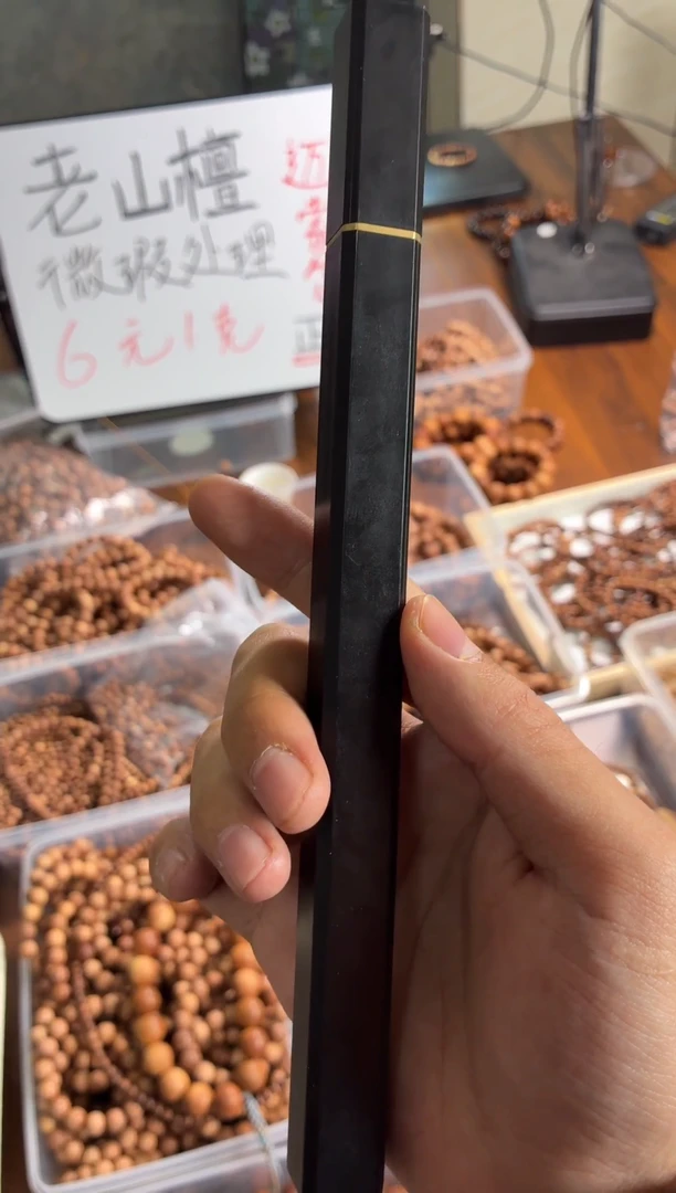 檀香木手串/手链线香1克试用装海南