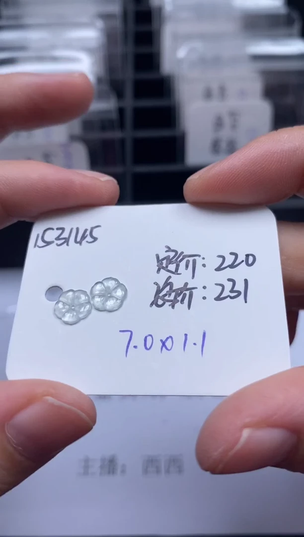 吊坠(不含链)未镶嵌翡翠153145