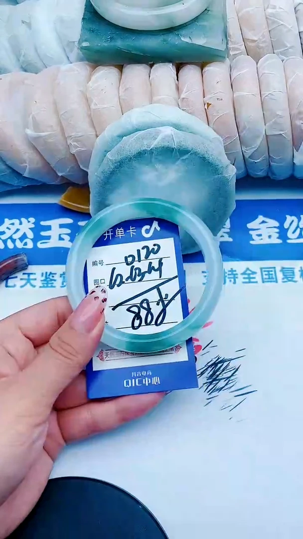 未镶嵌手镯石英质玉D120+62-63