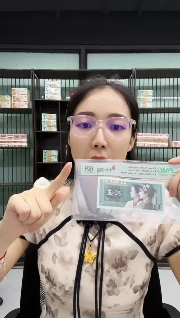 荧光玉钩国 无3457 PMG68不挑号