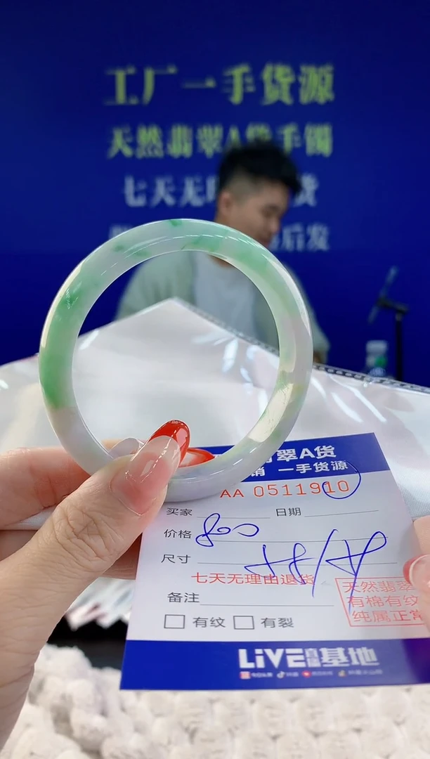 【闪购商品】翡翠手镯未镶嵌10天然A货翡翠