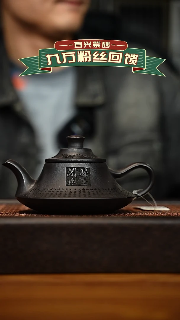茶壶紫砂宜兴原矿 手工 紫砂壶容量