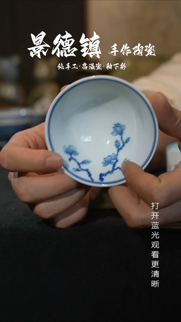 原创景德镇手工高温陶瓷570