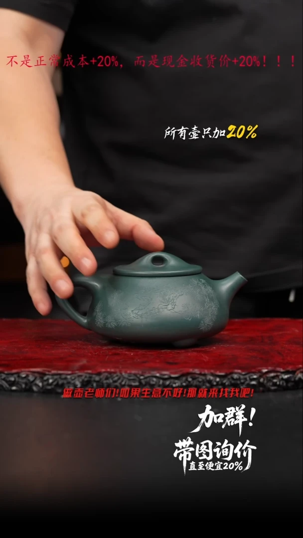 茶壶紫砂111 紫砂壶///////
