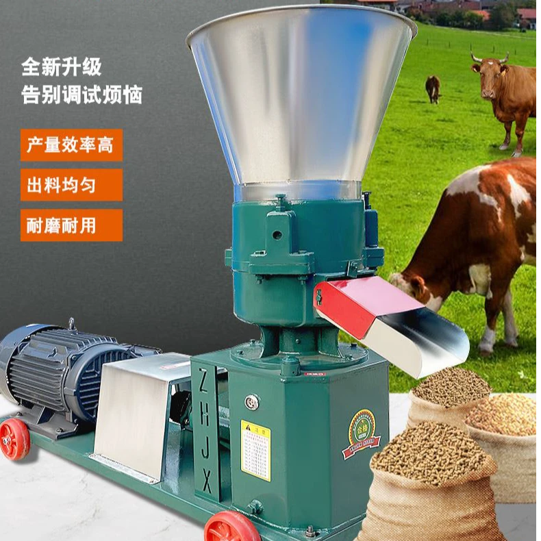 家用饲料颗粒机220v/380v纯铜线电机 可用于鸡鸭鹅猪马牛羊养殖