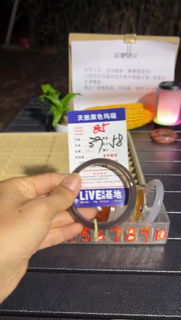 手镯玛瑙/玉髓未镶嵌车*85