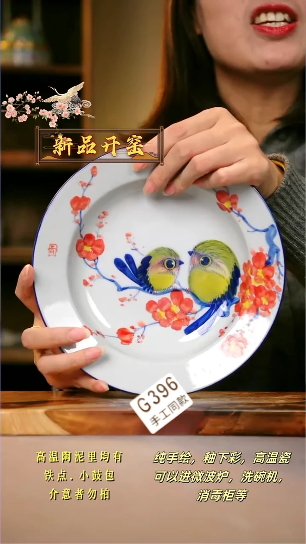 其他G396陶然集器瓷器