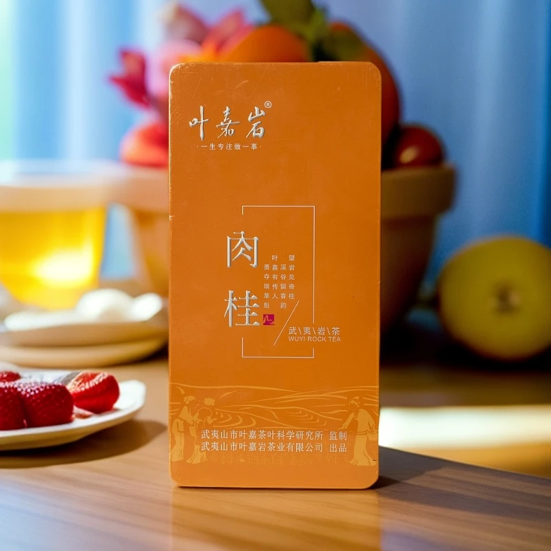 【溪谷留香】 肉桂 武夷山传统工艺武夷岩茶 （试喝收费）