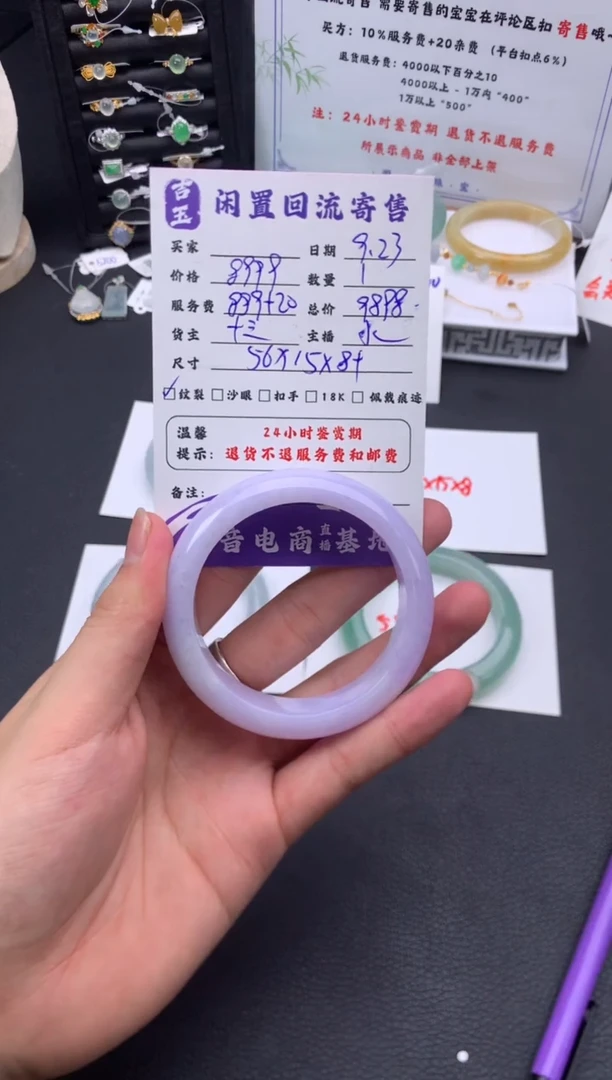 未镶嵌手镯翡翠手镯