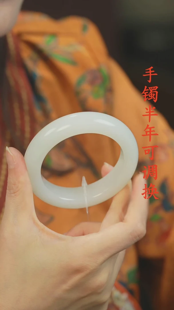 未镶嵌手镯和田玉（白玉）老料厚装55.6
