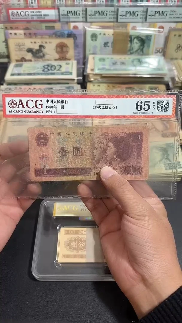 退市 原票币友链接 10张