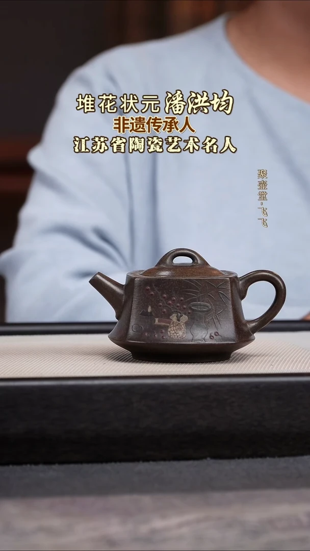 茶壶紫砂宜兴原矿紫砂壶