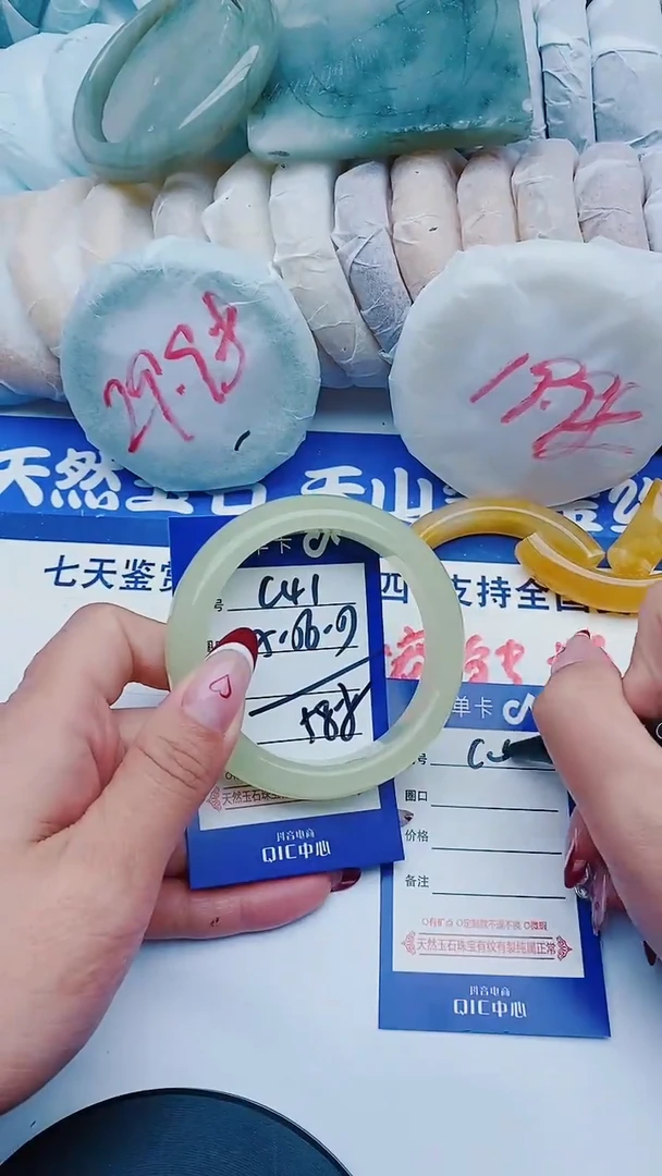 未镶嵌手镯石英质玉多样性发其《一》C41+56-57