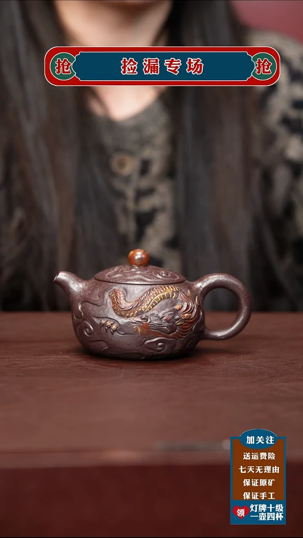 茶壶紫砂宜兴原矿紫砂壶