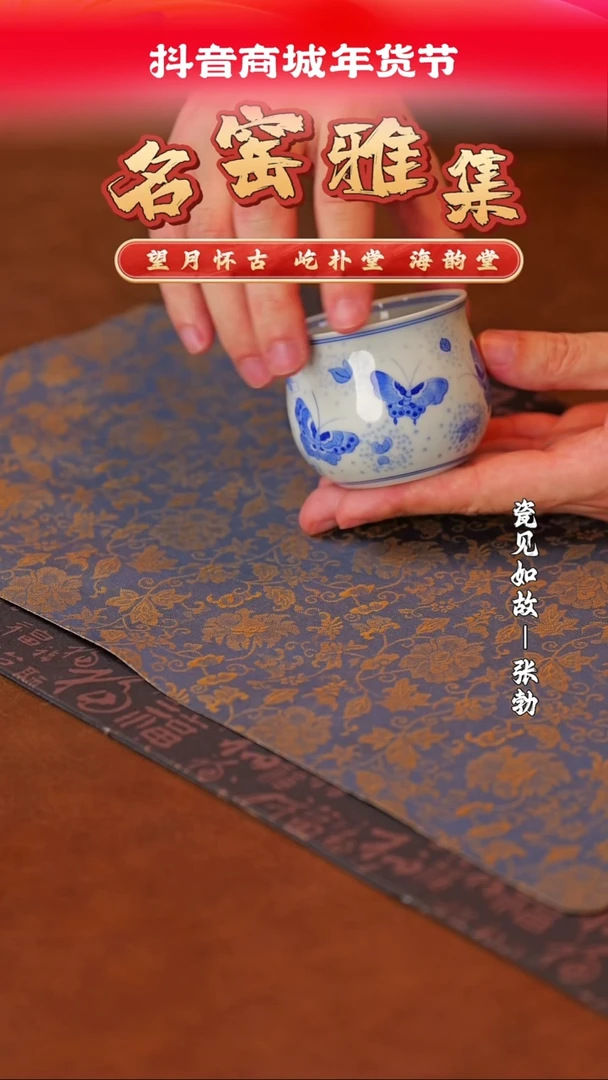 【闪购商品】杯子瓷见如故好物分享@@th