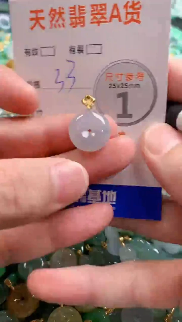 颈饰未镶嵌翡翠29102393