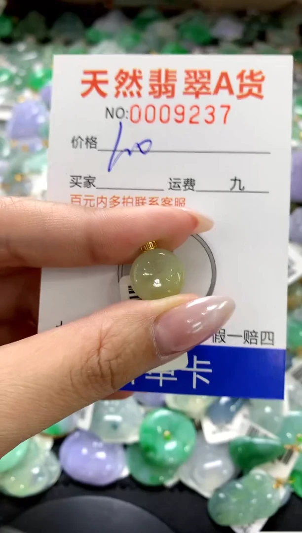 颈饰18K金镶嵌翡翠1111111111111111