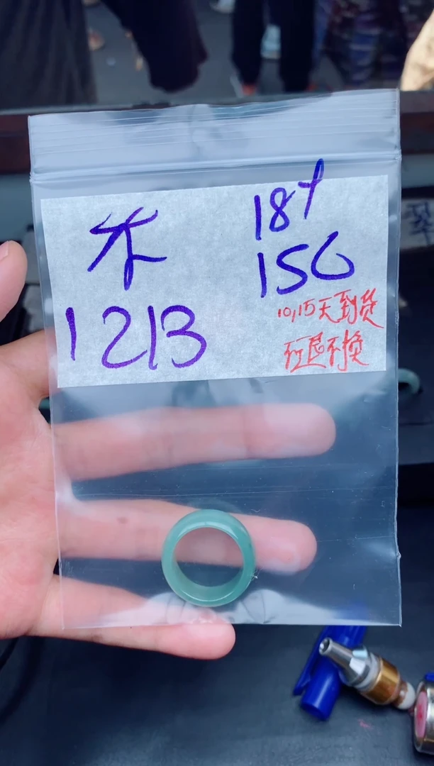 未镶嵌定制翡翠不**弃拍一发一