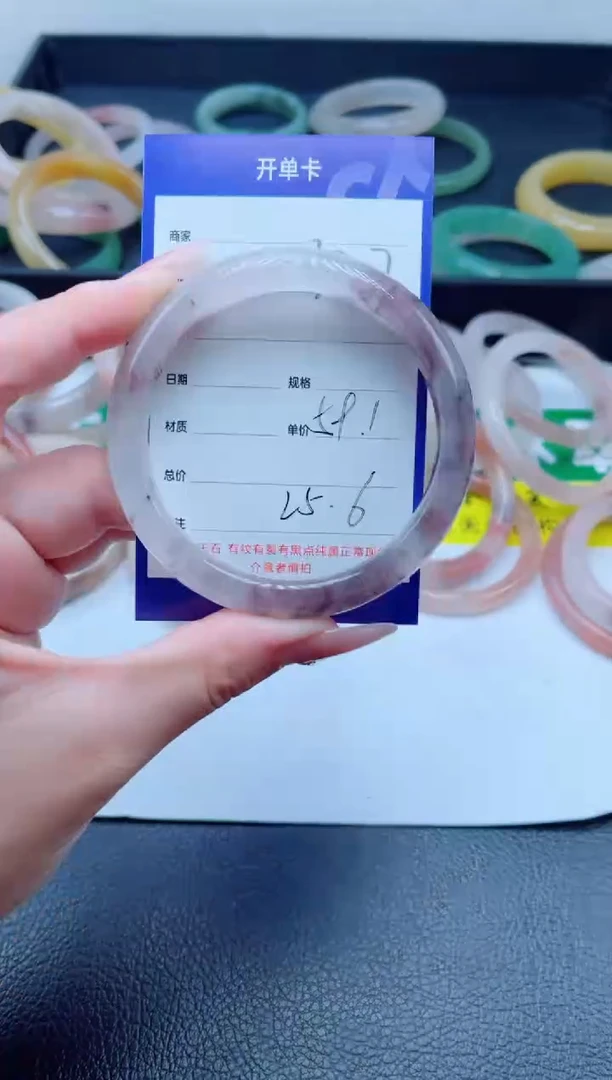 未镶嵌手镯石英质玉327-59