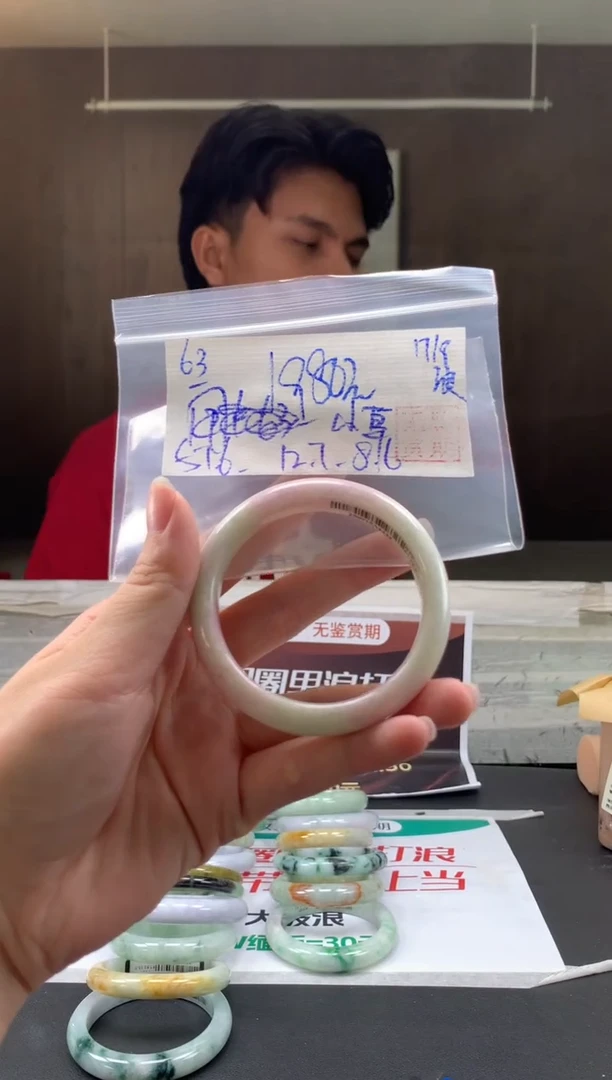 未镶嵌手镯翡翠小*莓翡翠手镯 下单联系小耳机#63