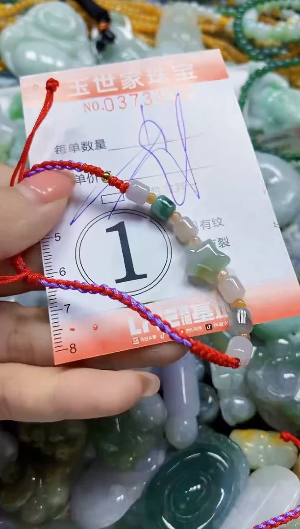 颈饰未镶嵌翡翠闪购0373410多样性发其一