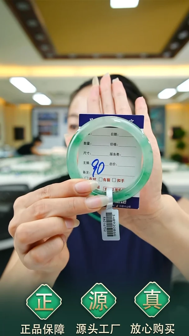 未镶嵌手镯石英质玉55+90