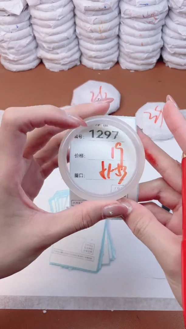 【闪购商品】玛瑙/玉髓手镯未镶嵌1297