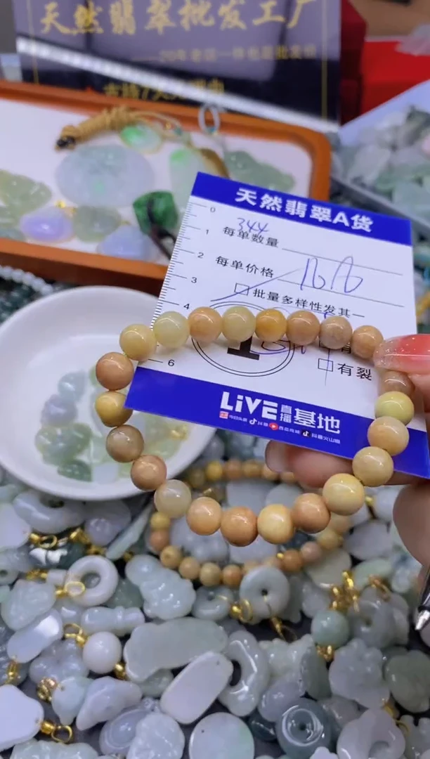 颈饰未镶嵌翡翠天然翡翠A货批量多样性发一件