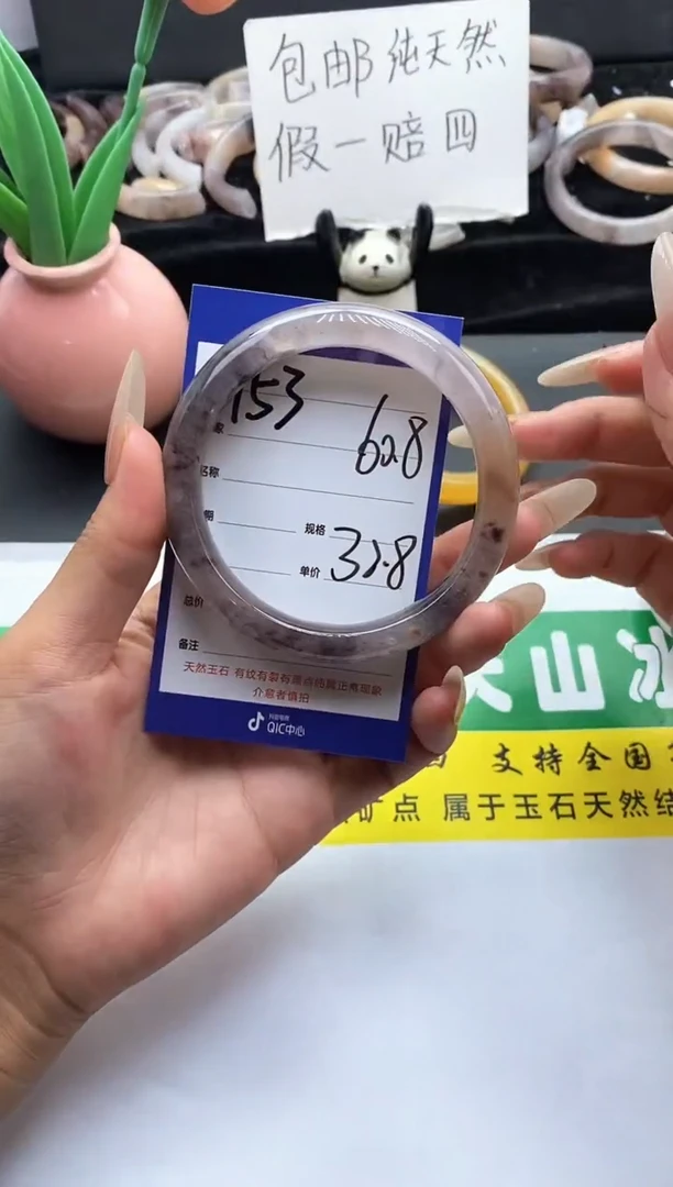 未镶嵌手镯石英质玉（金丝玉）153-60+